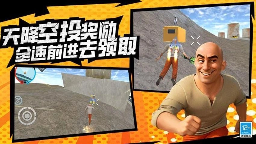我的逃离世界游戏