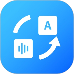 九崖语音翻译免费版