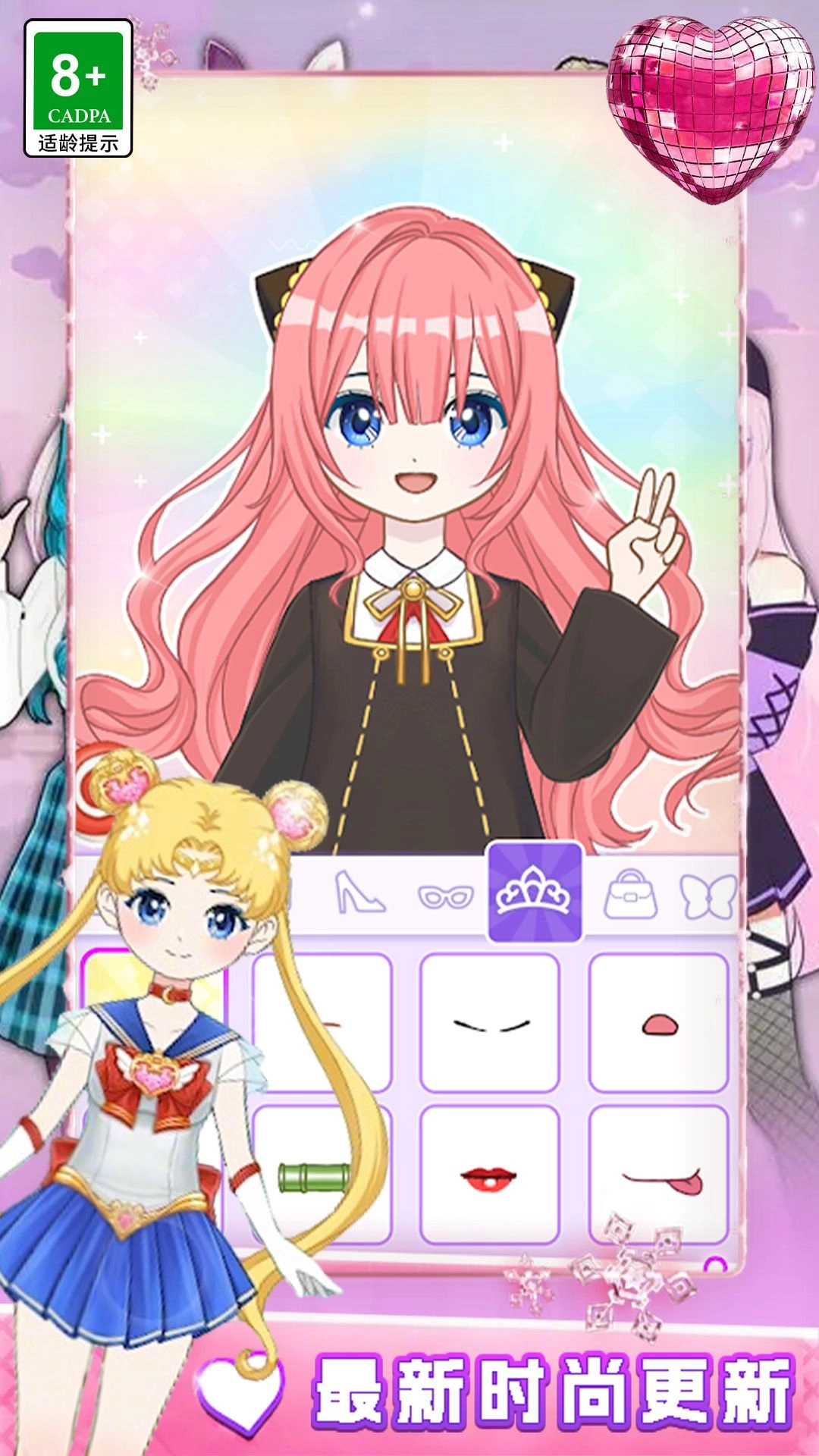 公主装扮达人图3