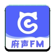 府声FM最新版