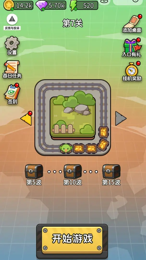 我头很铁图5