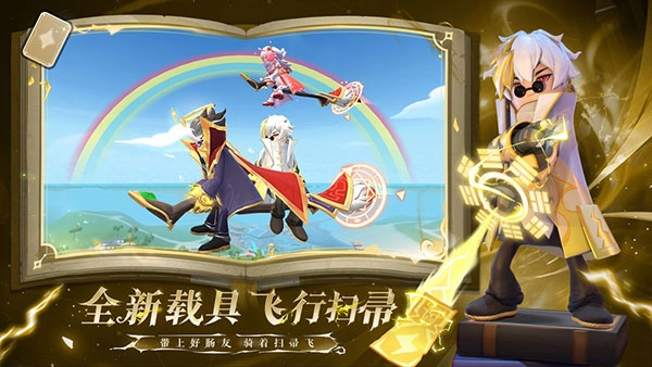 香肠派对比赛服安卓直装版图3