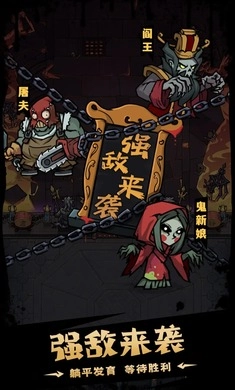 猎梦超进化游戏纯净最新版图5