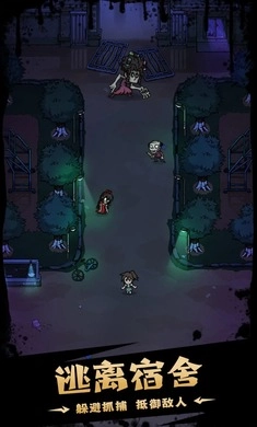 猎梦超进化游戏纯净最新版图1