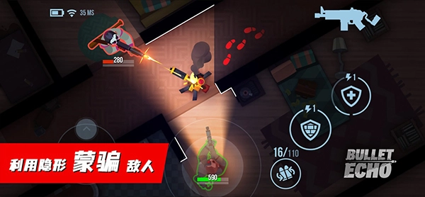 子弹回声菜单最新版