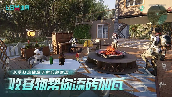 七日世界旧版图1