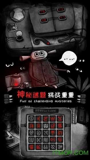 怪物之家游戏图1