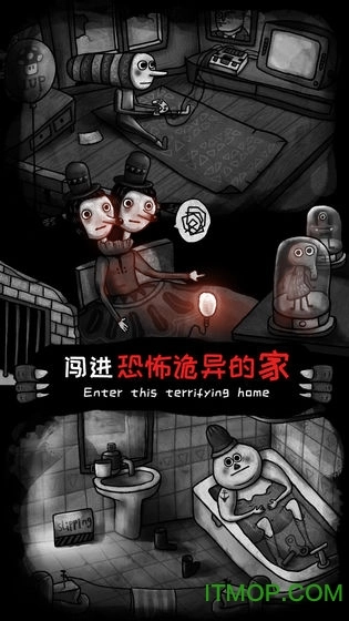 怪物之家游戏图2