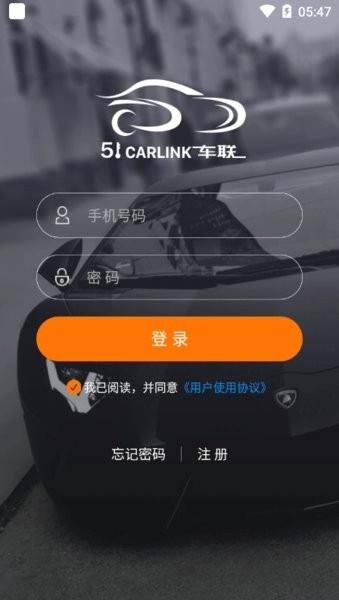 51车联最新免费版图2