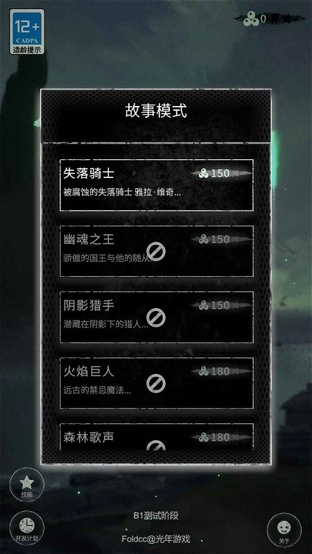 命运岛游戏最新版(2)