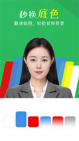 智能证件照相机图3