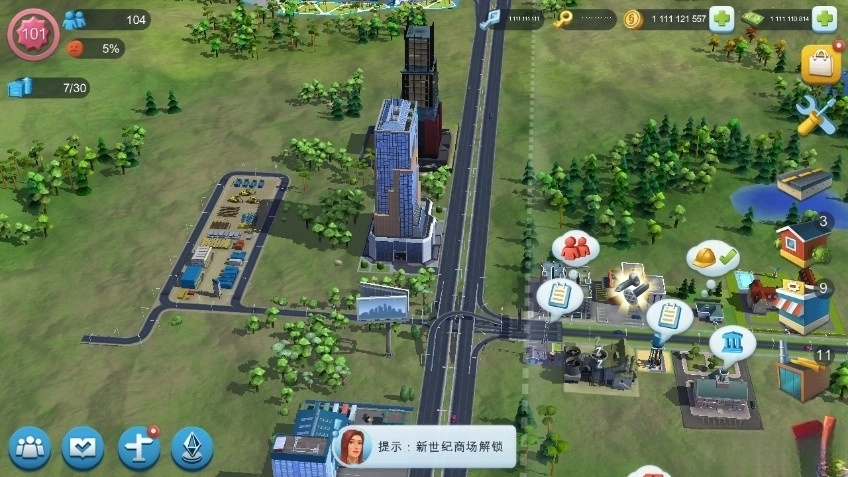 模拟城市我是市长图5