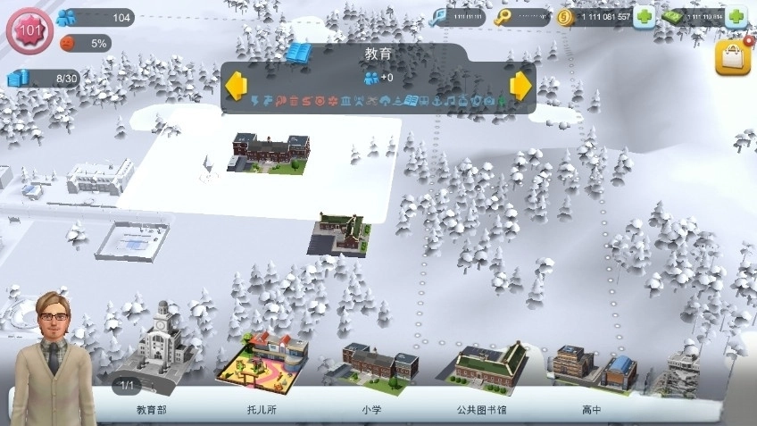 模拟城市我是市长图6