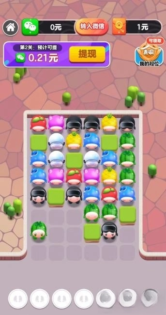 蛋仔请排队红包版(4)