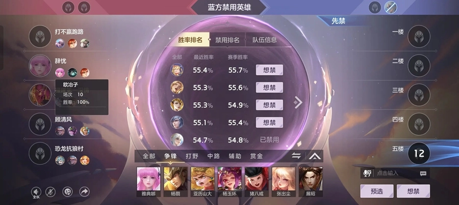 曙光英雄正版(2)