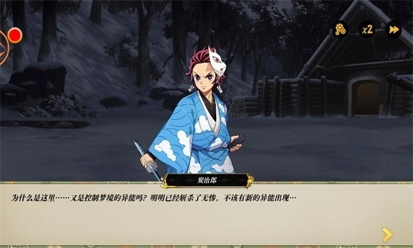 搭救之路安卓版图1