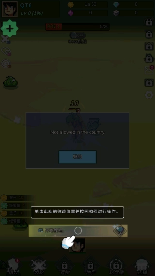 恶魔猎手的故事单机版下载