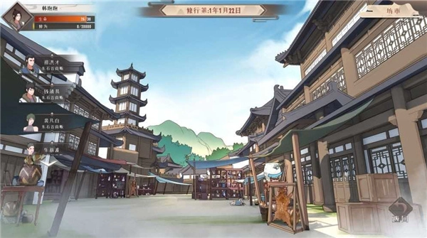 觅长生菜单图1