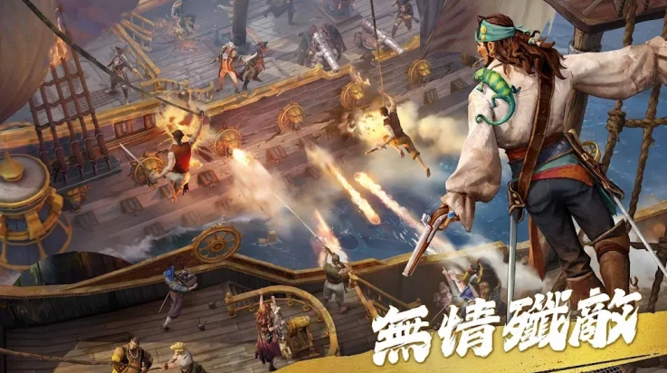 征服之海游戏(SeaofConquest)