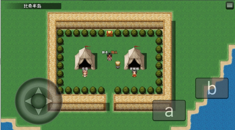 小陈的热血传奇故事游戏最新版(2)