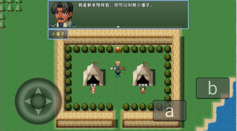 小陈的热血传奇故事游戏最新版(3)