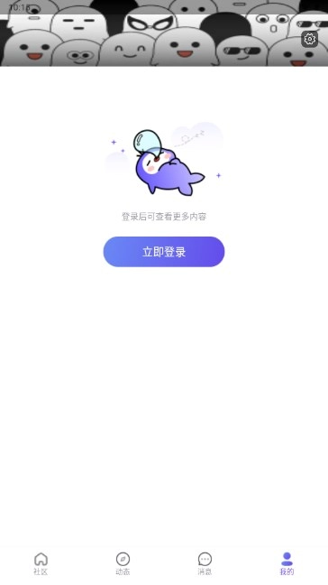 摸鱼社正版图3