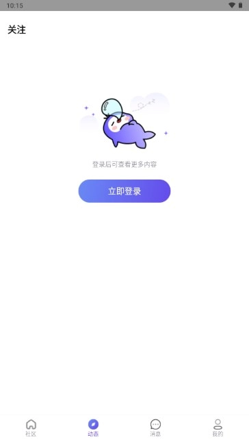 摸鱼社正版图2