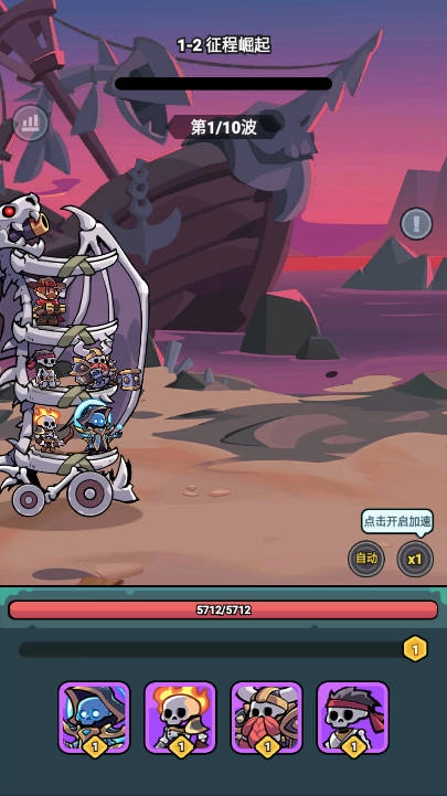 骨碌骨碌Go菜单版