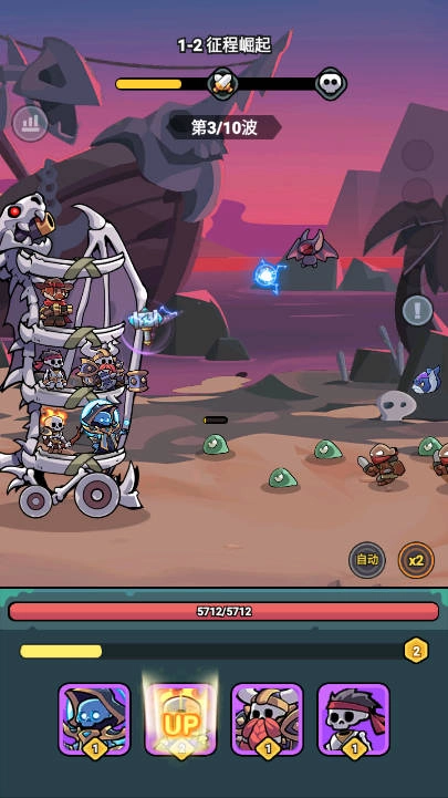 骨碌骨碌Go菜单版