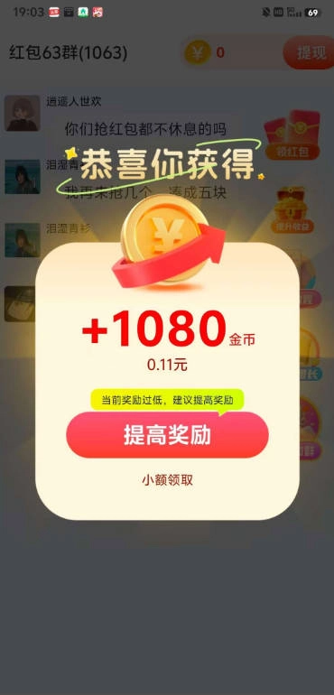 喵星突击游戏最新版(4)