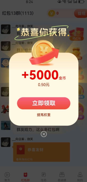 喵星突击游戏最新版(1)