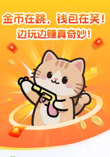 喵星突击游戏最新版(2)