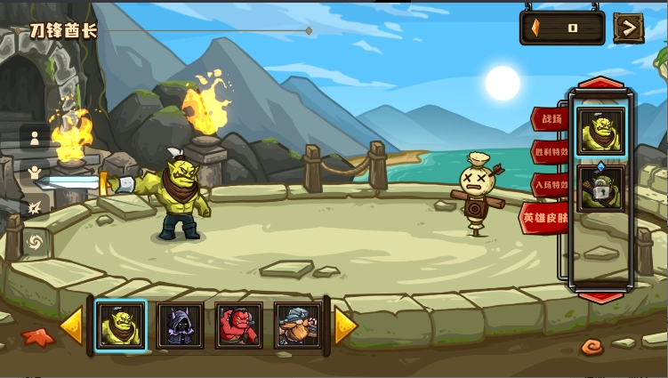 选技大乱斗正版(3)