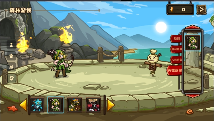 选技大乱斗正版(4)