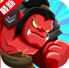 选技大乱斗正版