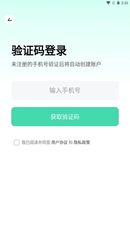 胖哒云游正版图2