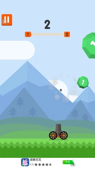 Ball Blast安卓版(4)