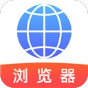 QU浏览器