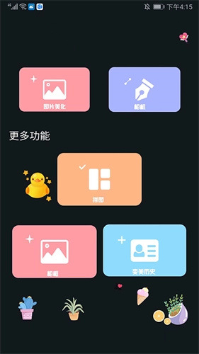 PROMOVIE专业摄像机老版图2