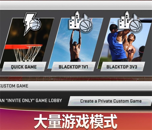 NBA2K20图2