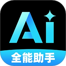 Deepask全能助手最新版
