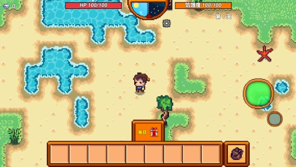 像素生存者3 截图4