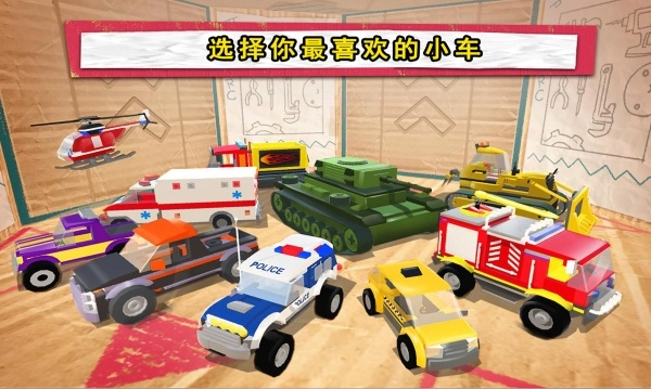 极限像素赛车图2