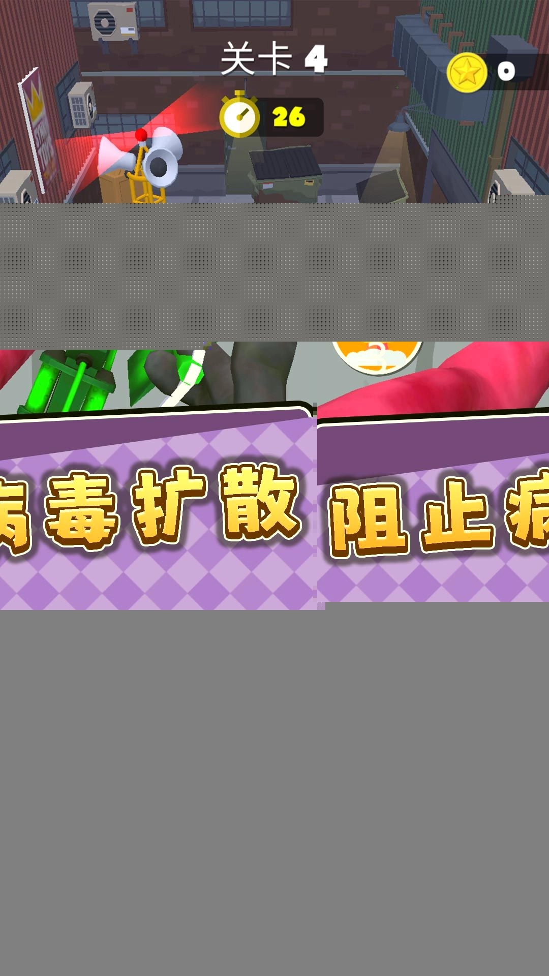 3D弓箭手图2