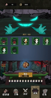小妖轮回路3