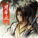 烟雨江湖国际服