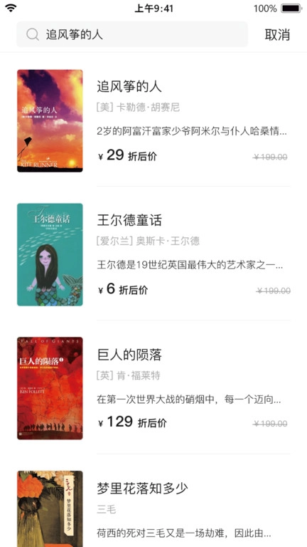 书壳图1