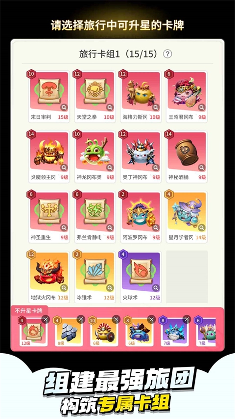 时光旅行社正版