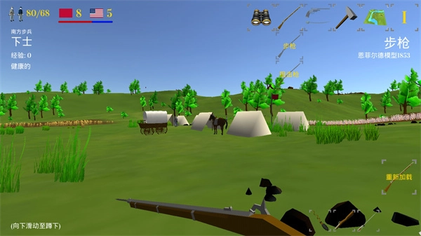 维克斯堡之役3图4