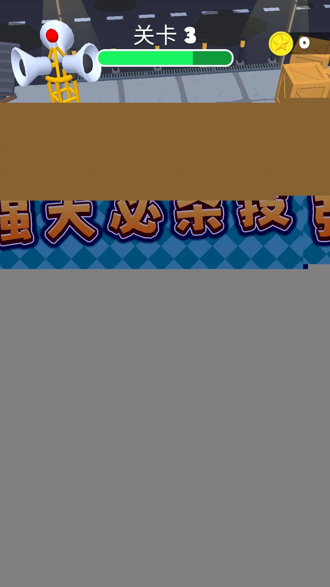 3D弓箭手图1